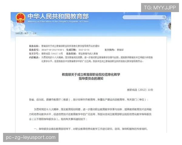 体育职业教育改革试点全面推行模块化教学，体育职业教育改革试点全面推行模块化教学的意义